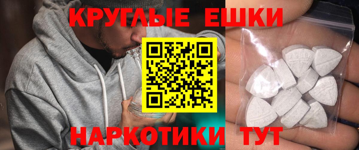 ГАШИШ Дальнереченск