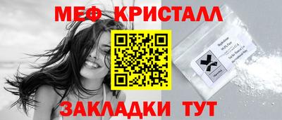 дмт Заволжье