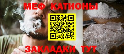 мефедрон VHQ Ирбит