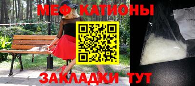 винт Заводоуковск