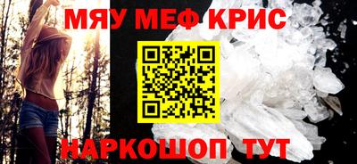 винт Заводоуковск