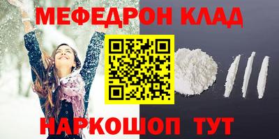 кокаин VHQ Жуковский