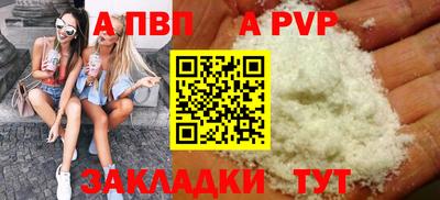 прущие крисы Ипатово