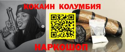 прущие крисы Ипатово