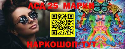 винт Заводоуковск