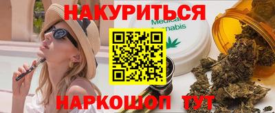 кокаин VHQ Жуковский