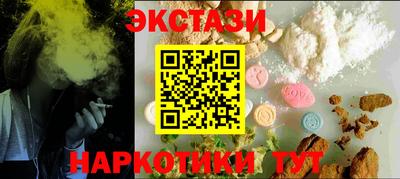 мефедрон VHQ Ирбит