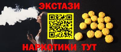 винт Заводоуковск