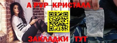 мефедрон VHQ Ирбит