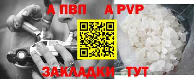 винт Заводоуковск