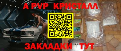 винт Заводоуковск