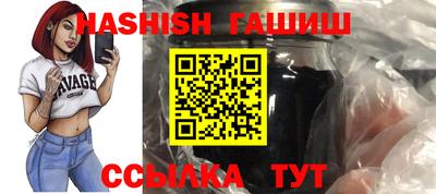 винт Заводоуковск