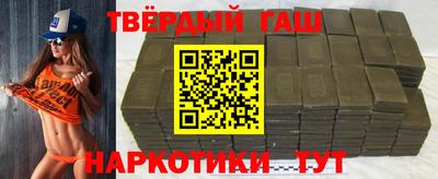дмт Заволжье