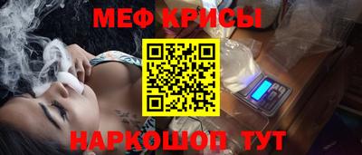 винт Заводоуковск