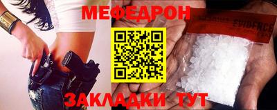 прущие крисы Ипатово