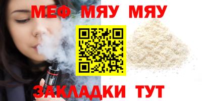 прущие крисы Ипатово