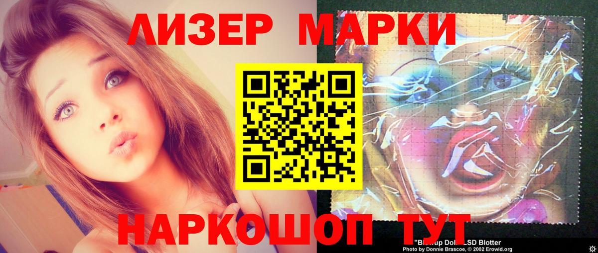 LSD-25 экстази ecstasy Дальнереченск