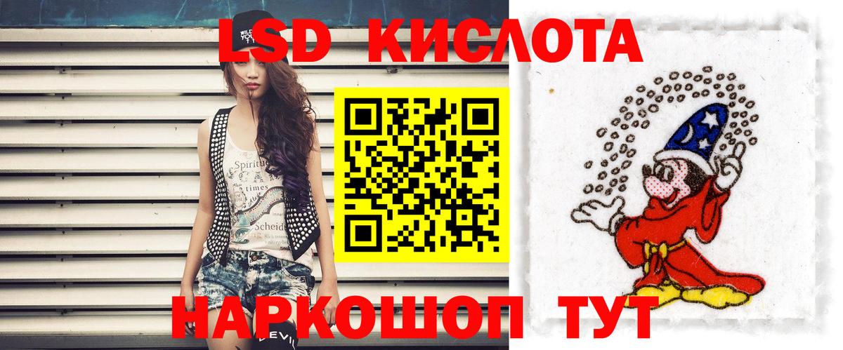 Лсд 25 экстази ecstasy  Вход с VPN  Лсд 25 экстази ecstasy  ЛСД экстази  Дальнереченск 