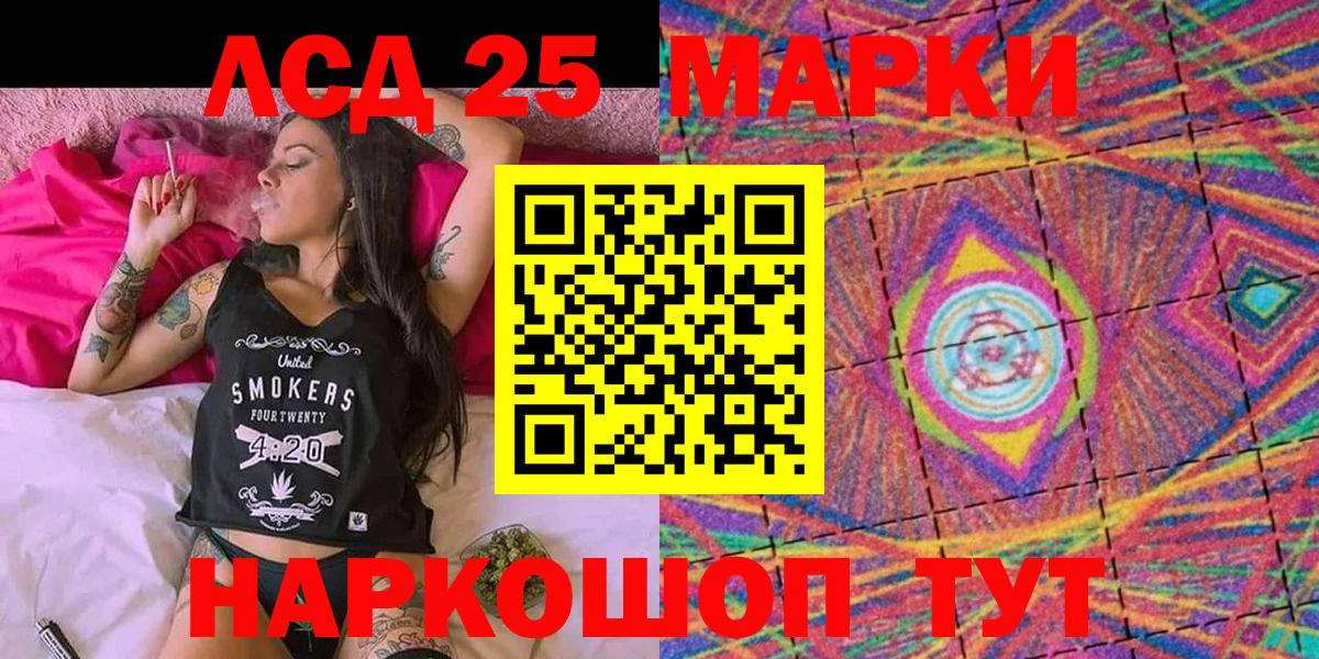 закладки  Вход с VPN  Дальнереченск  Наркотические марки 1,8мг 