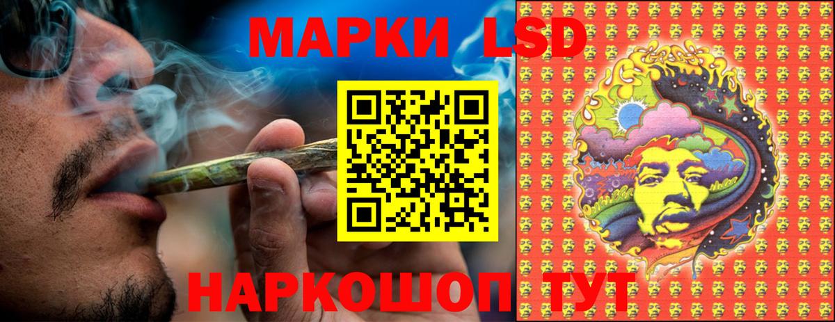 ЭКСТАЗИ  Дальнереченск  Вход с VPN  МАРИХУАНА  Меф   КОКАИН 