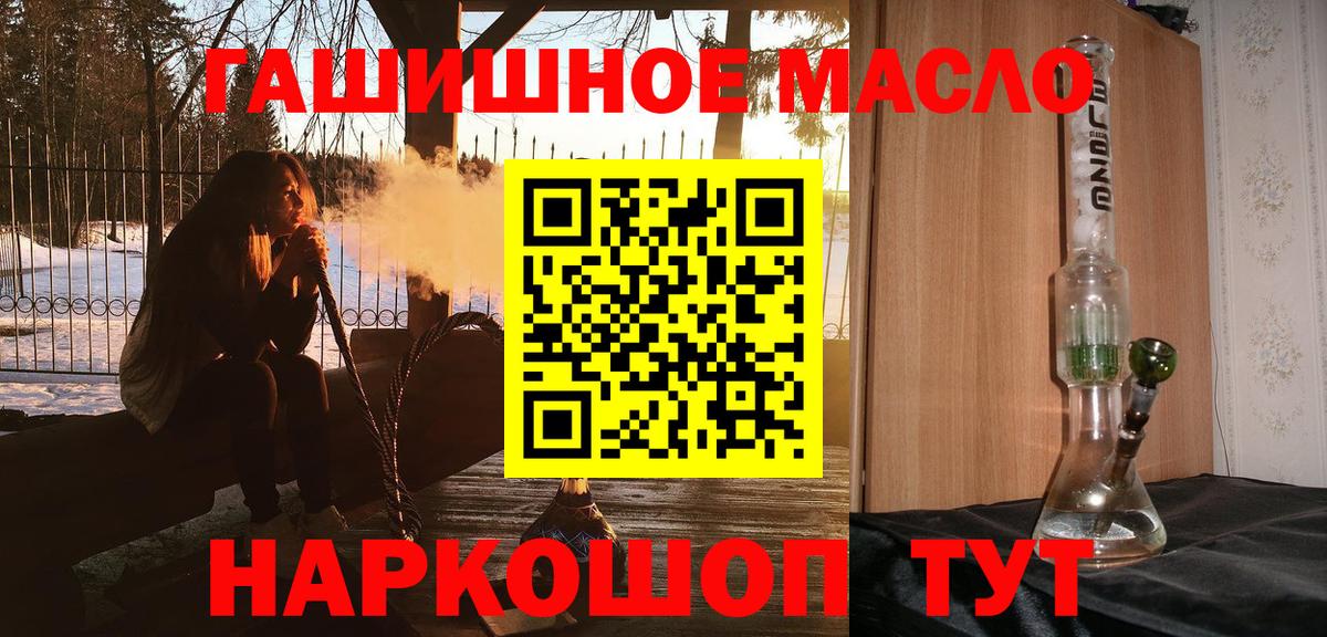 наркотики  Вход с VPN  Дальнереченск  ТГК вейп 