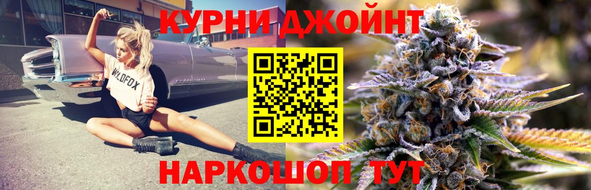 Бошки марихуана MAZAR  Вход с VPN  Дальнереченск  Каннабис VHQ  Каннабис ГИДРОПОН 